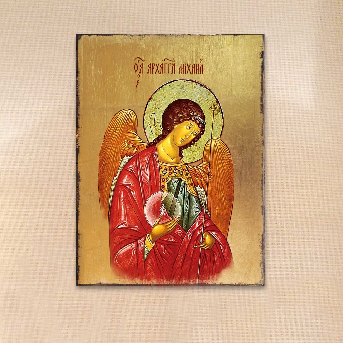 Archangel Michael Wooden Gold Plated Religious Orthodox Sacred Icon - Inspirational Icon Decor - 85027